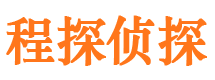 大竹市侦探调查公司